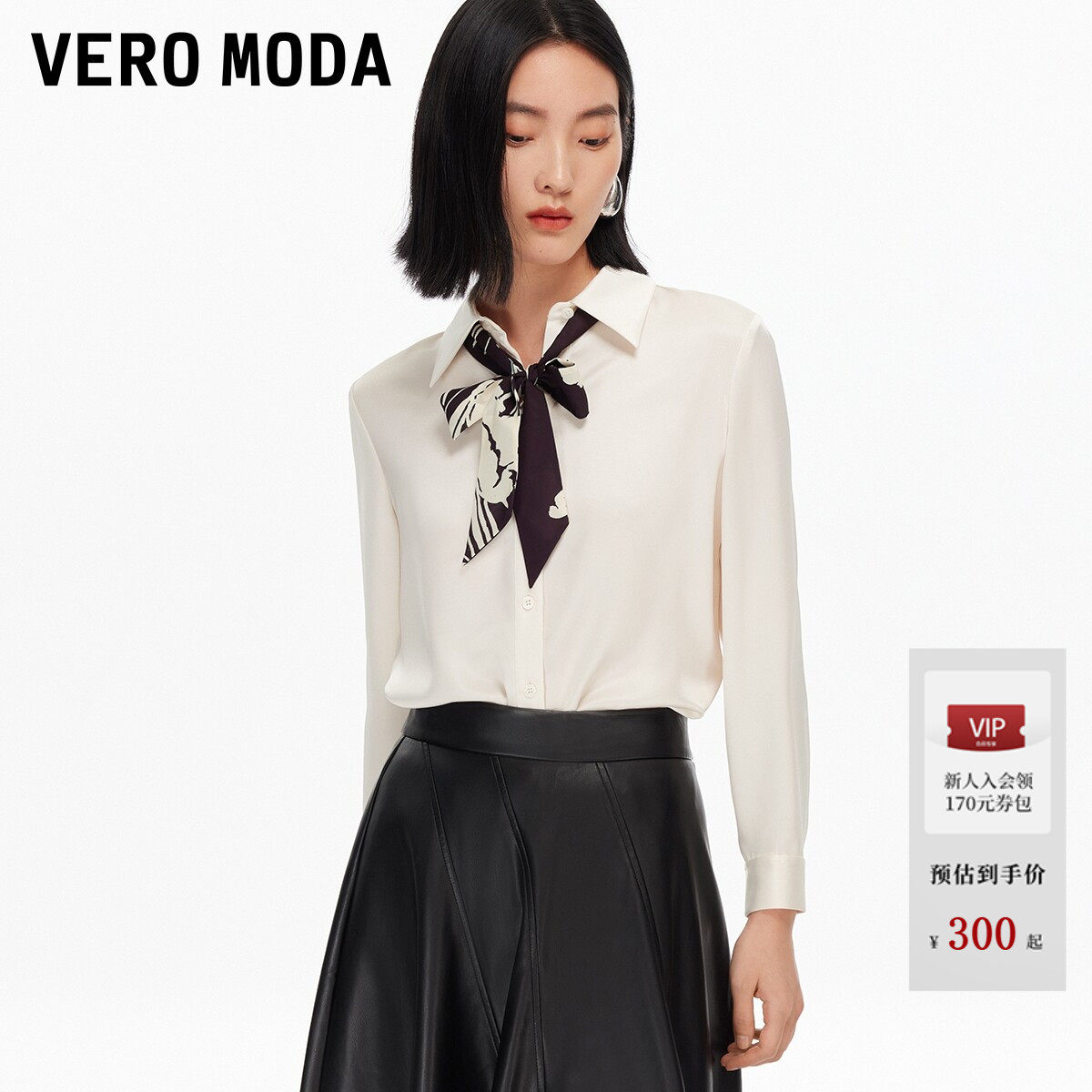 Vero Moda衬衫女2026夏季翻领系带纽扣直筒雪纺衬衫32