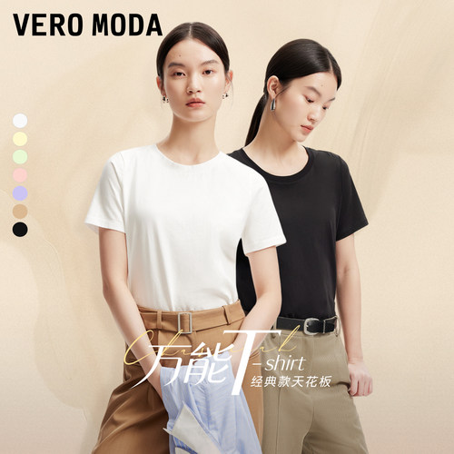 VeroModa舒适纯棉上衣