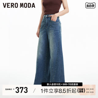 Vero Moda牛仔裤女2024春夏新款美式复古阔腿裤