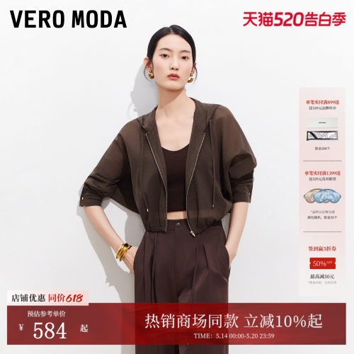VeroModa连帽拉链门襟夹克