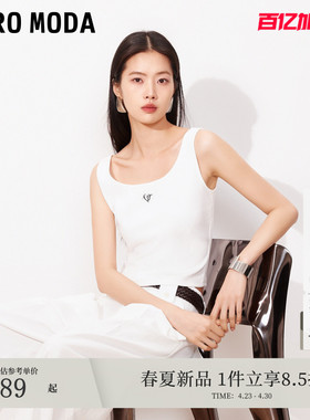 Vero Moda吊带女26夏季胸前刺绣螺纹领口背心遮副乳时髦通勤百搭