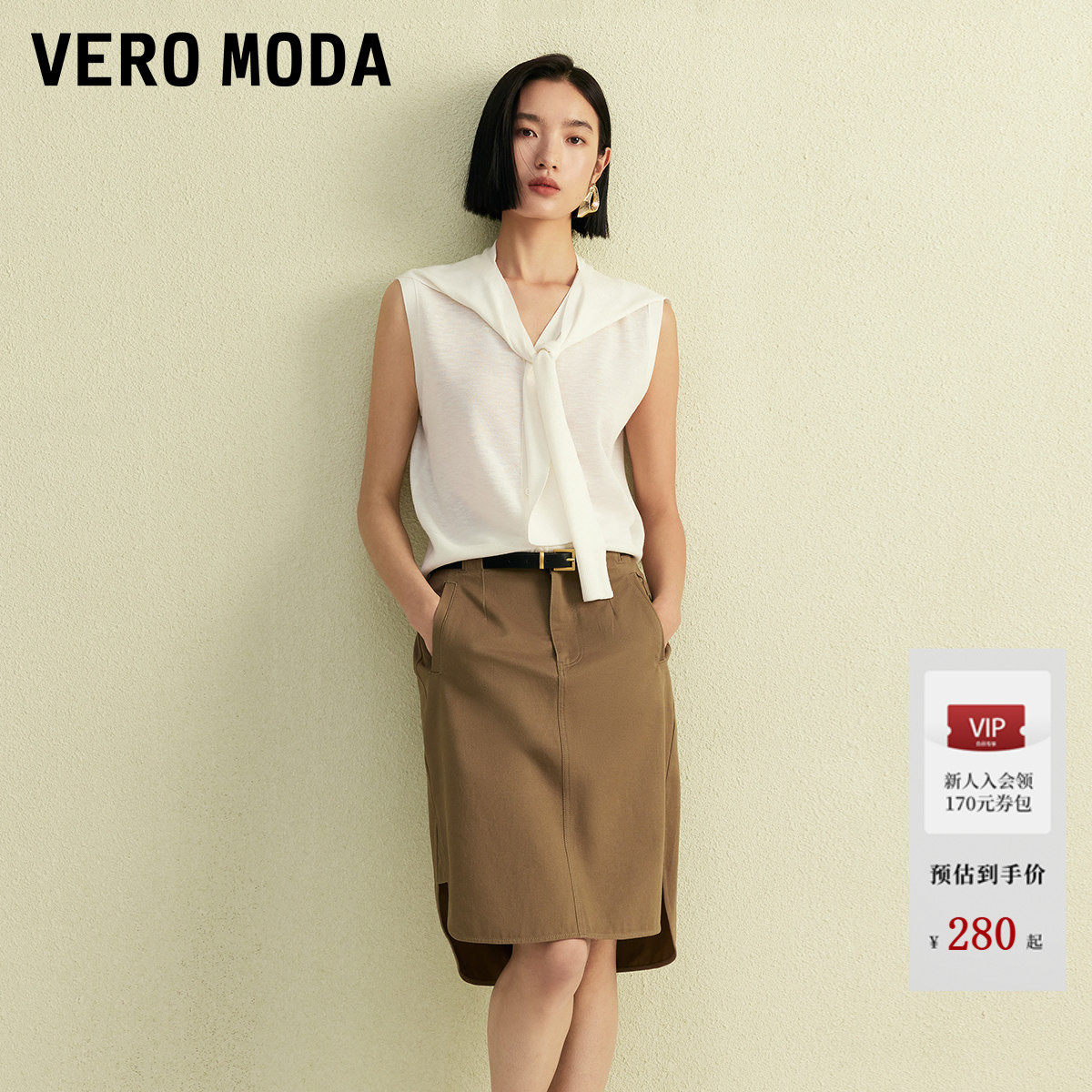 Vero Moda针织衫女2026夏季含亚麻披肩无袖针织亚麻开衫