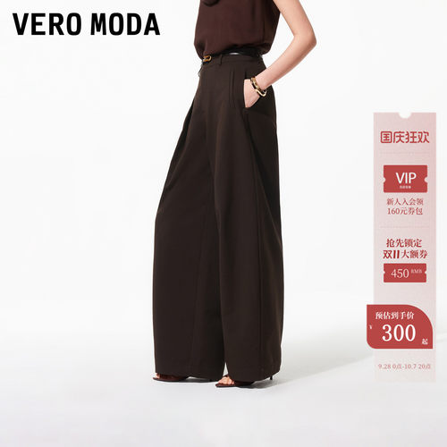 VeroModa百搭阔腿休闲裤