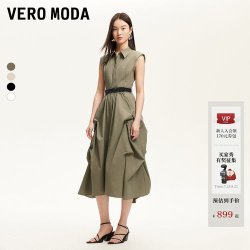 VeroModa垫肩褶皱长裙连衣裙