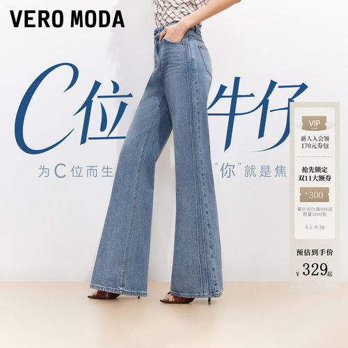 VeroModa牛仔裤显瘦百搭春季