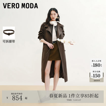 Vero Moda风衣女2026春季新款翻领肩章通勤外套简约慵懒326121005