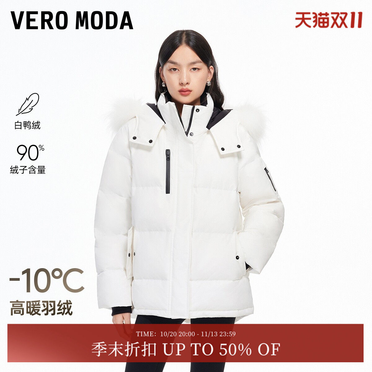 Vero Moda羽绒服女冬机能90白鸭绒貉子毛领外套32542