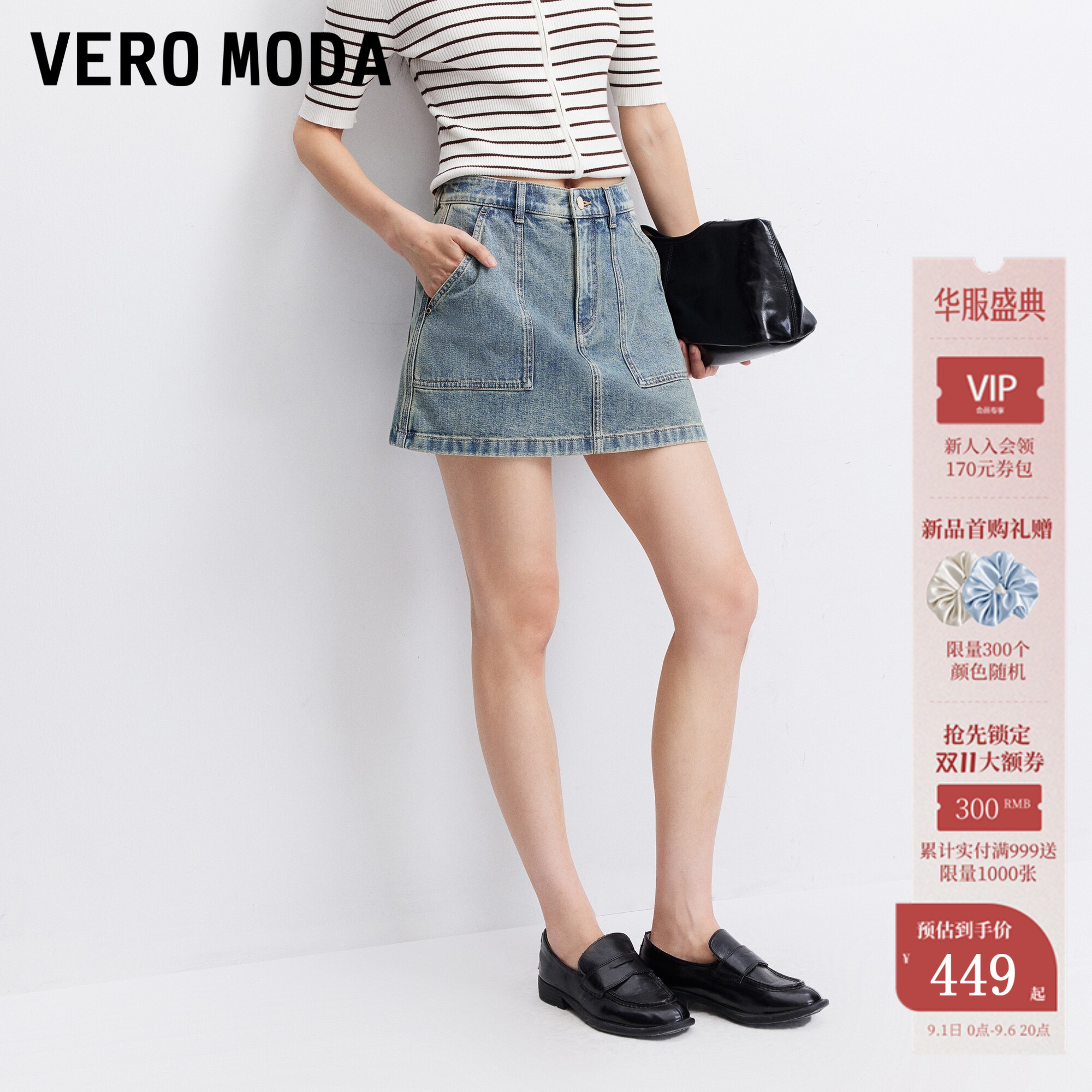 VeroModa牛仔裤工装口袋图片