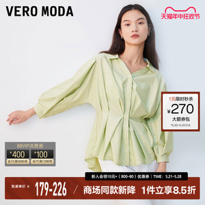 Vero Moda衬衫2023秋冬新款优雅通勤白色收腰七分袖上衣女