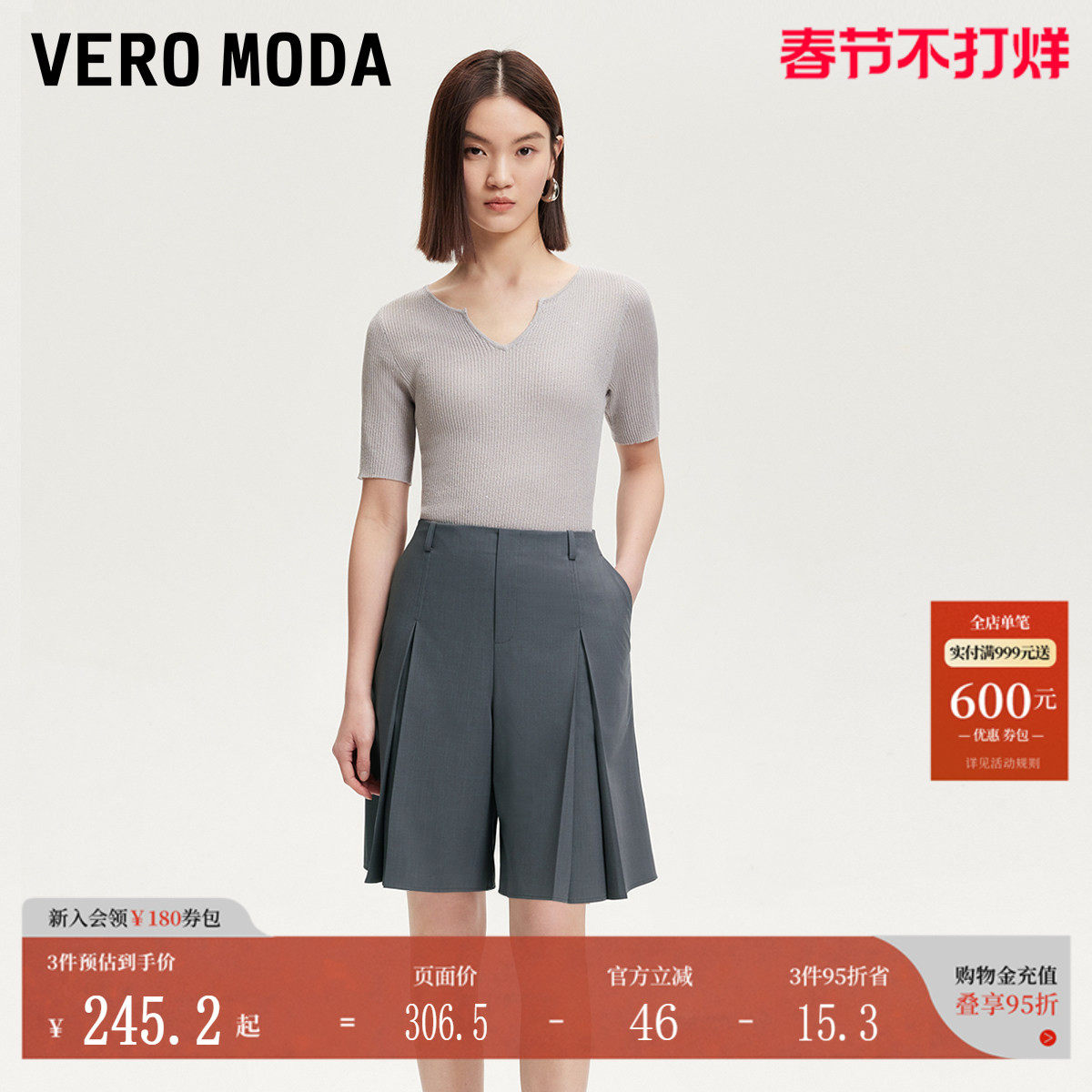 Vero Moda休闲裤女2025夏季新款褶皱设计显瘦简约短裤325215007