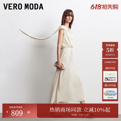 VeroModa纯色A字连衣裙