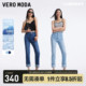 【冰皮裤】Vero Moda牛仔裤2024春夏新款休闲高腰含棉九分裤女