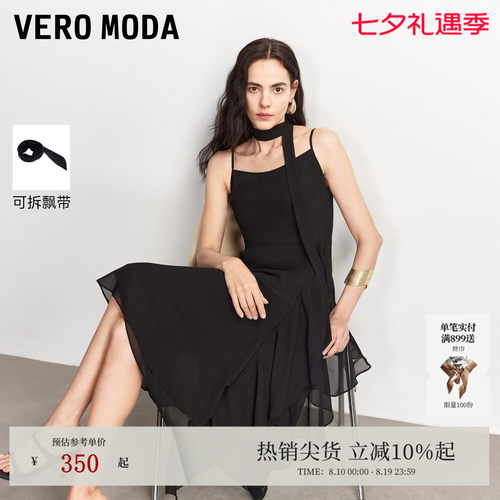 VeroModa连衣裙飘带层叠不对称