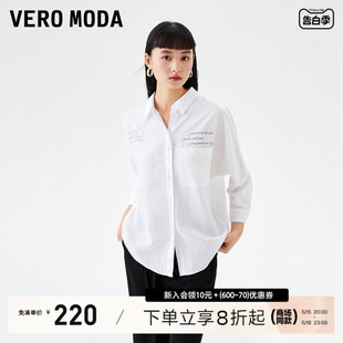 宽松七分袖 Vero Moda衬衫 女2023秋冬新款 单排扣简约气质