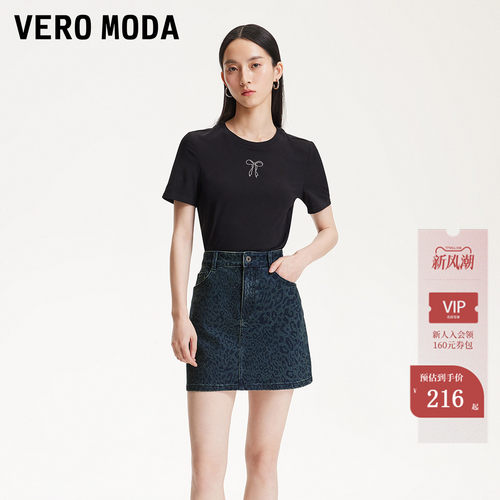 VeroModa豹纹印花半身裙