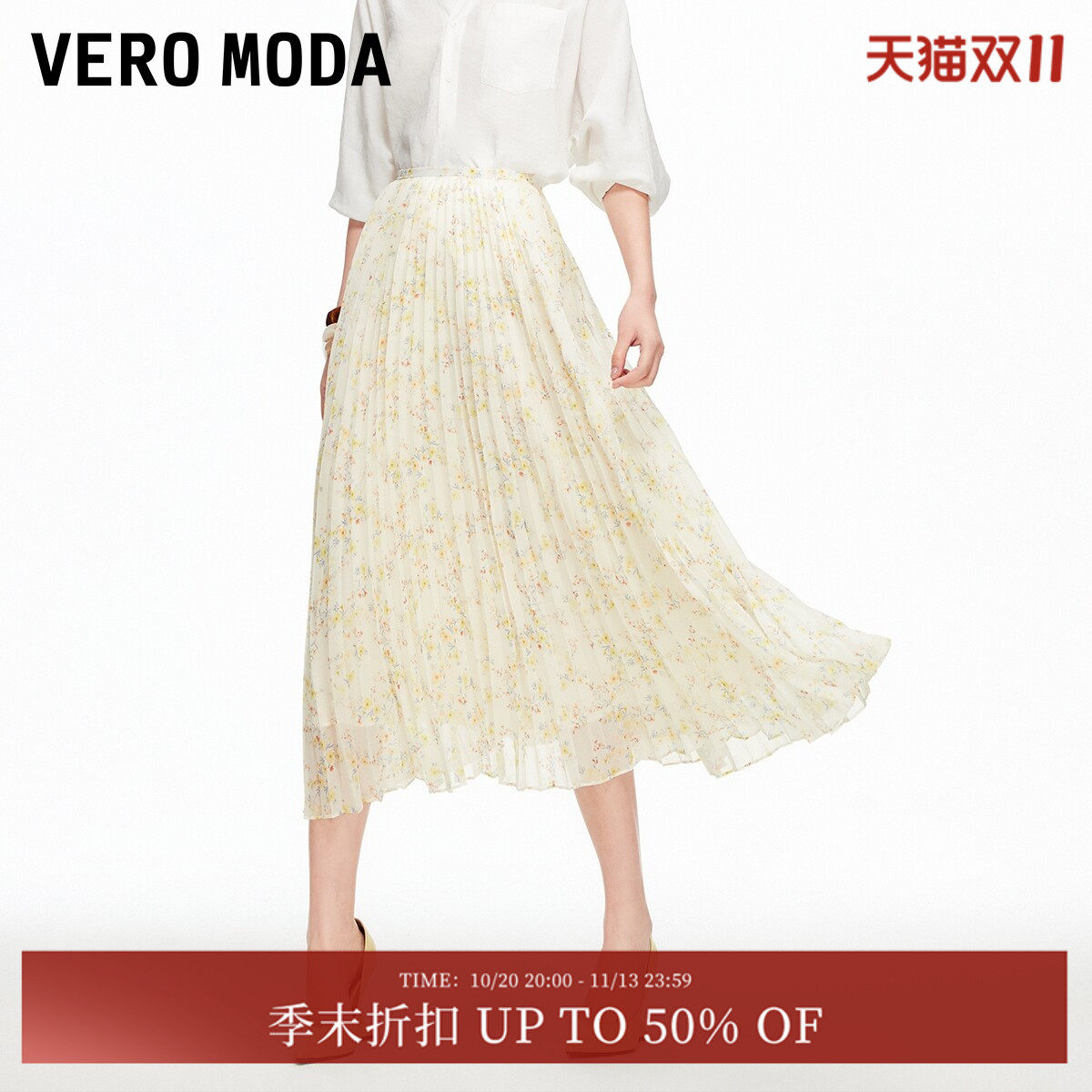 Vero Moda半身裙女2026夏季新款A摆高腰长款黄色百褶时