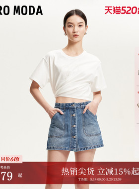 Vero Moda牛仔裤女2026夏季新款高腰双侧插袋排扣门襟约克线短裤