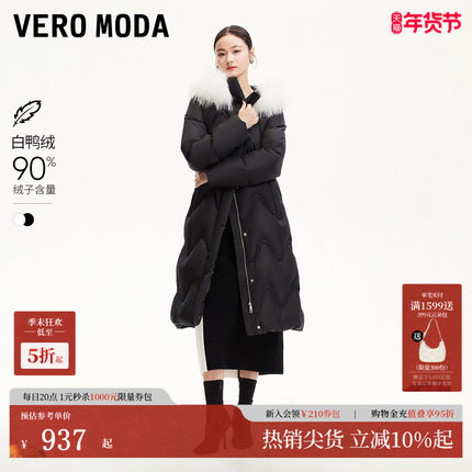 Vero Moda羽绒服秋冬貉子毛连帽暗纹长款90绒收腰保暖324412012