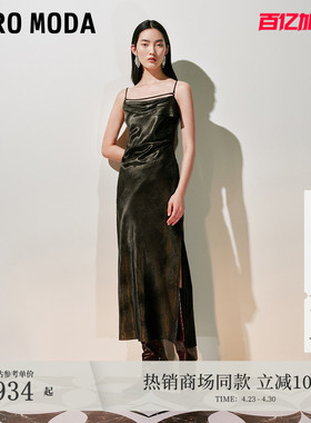 Vero Moda连衣裙夏季醋纤光泽感捏褶收腰吊带裙32527A037