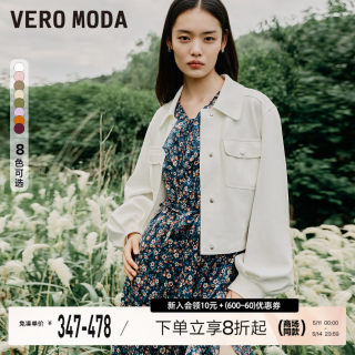 Vero Moda夹克外套2024春夏新款宽松廓形多色纯色上衣美拉德穿搭