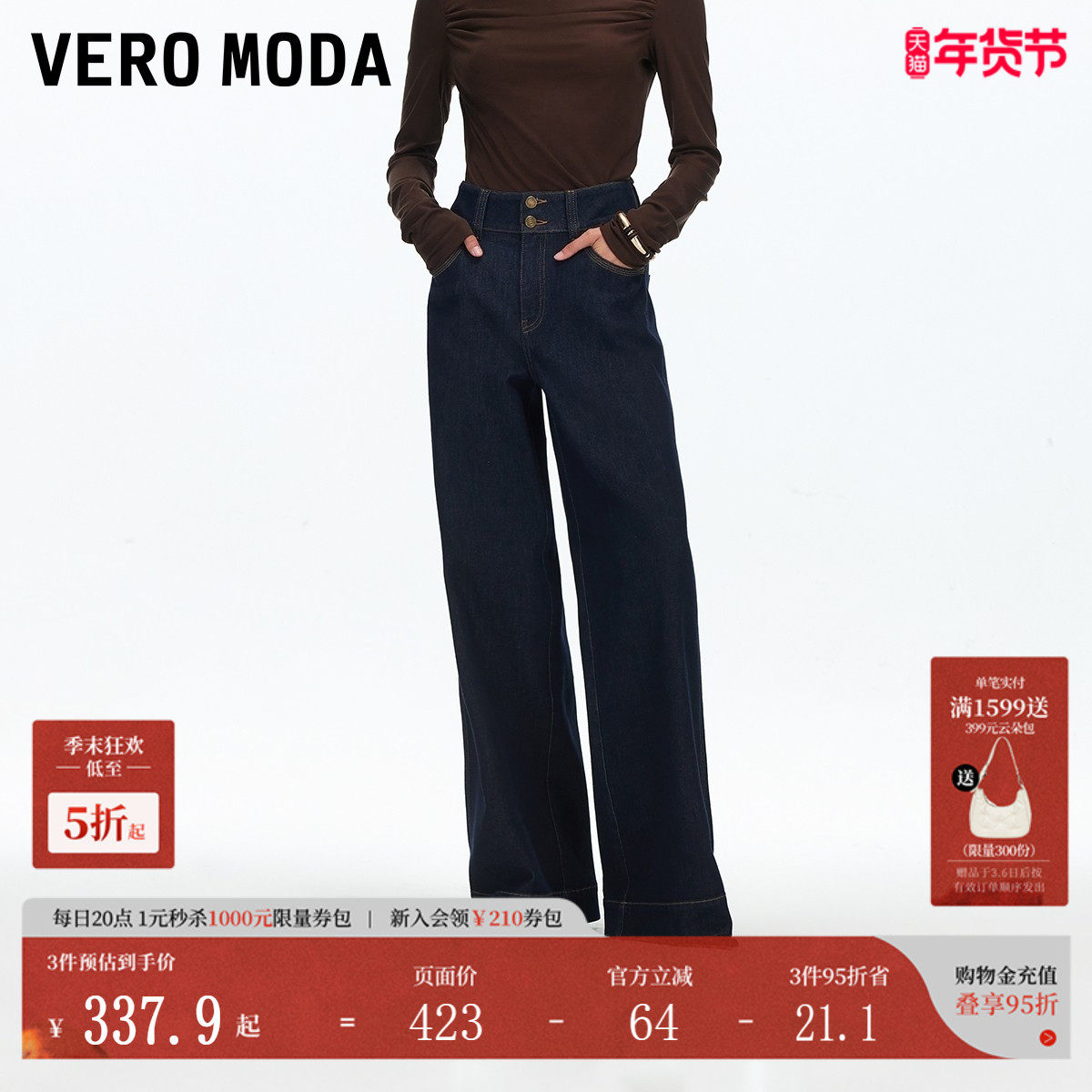 Vero Modaţ�п�2026�����¿�޸������ȿ㸴��ͨ�ڰٴ���Ǯ�� 349Ԫ