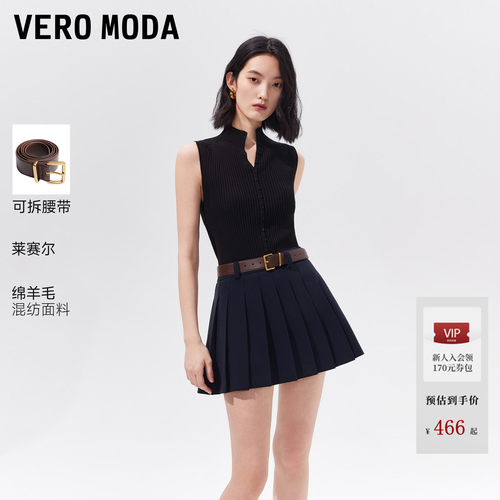 VeroModa半身裙含莱赛尔绵羊毛