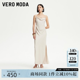 Vero 可調(diào)節(jié)吊帶開(kāi)衩光澤感長(zhǎng)裙32527A047 新款 Moda連衣裙2025夏季