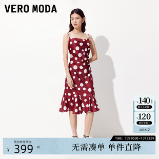 Vero 波點荷葉花邊下擺度假風(fēng)吊帶長裙 新款 Moda連衣裙女2025夏季