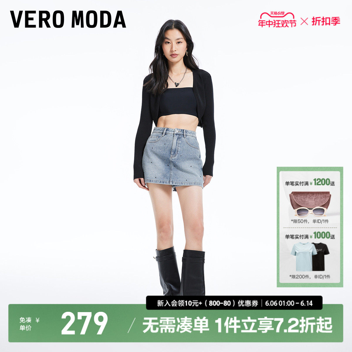 商品详情图片