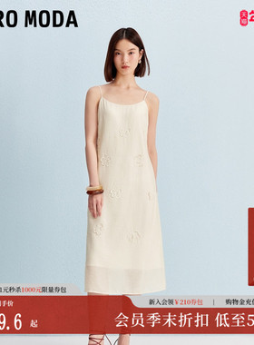 Vero Moda连衣裙2025秋季新款含莱赛尔镂空花朵吊带裙32537A008