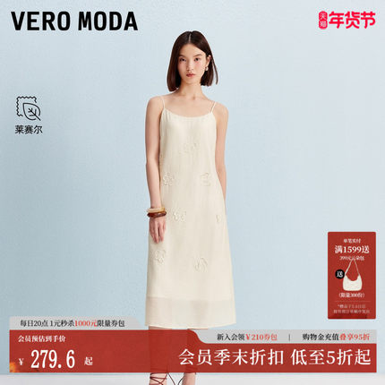 Vero Moda连衣裙2025秋季新款含莱赛尔镂空花朵吊带裙32537A008