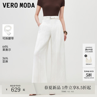 新款 Vero Moda休闲裤 女2026夏季 3262PL027 含莱赛尔亚麻腰带阔腿裤