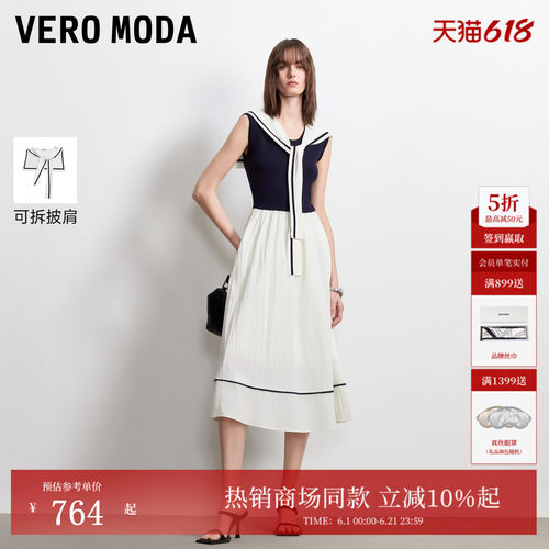 VeroModa连衣裙可拆披肩