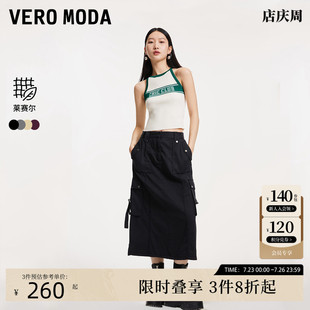 街頭純色工裝 Vero Moda半身裙夏季 顯瘦休閑百搭時(shí)尚 裙324116049