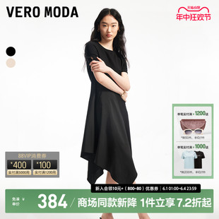 Vero 圆领金属装 饰拼接不规则裙摆 Moda连衣裙2024春夏新款