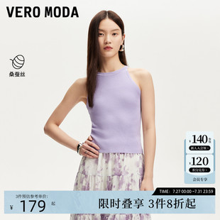 挖空无袖 Vero 修身 Moda针织吊带2025夏季 上衣桑蚕丝325245007 新款