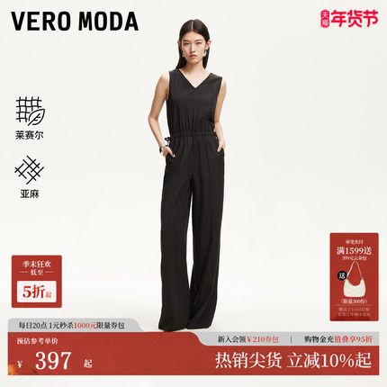 Vero Moda连体裤2025夏季新款V领莱赛尔亚麻混纺天丝织带休闲裤
