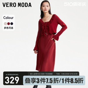 Vero Moda连衣裙套装2023秋冬新款针织衫红色高级优雅简约两件套