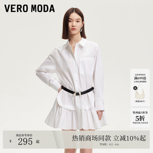 Vero 纯棉纯色衬衫 裙简约时尚 3252SZ002 Moda连衣裙夏季