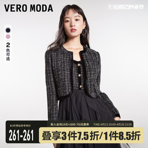 VeroModa早秋小香风优雅连衣裙