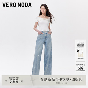 新款 Vero Moda牛仔裤 女2026夏季 纯棉亮钻字母印花纽扣明线阔腿裤