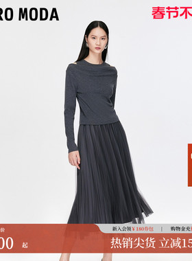 Vero Moda连衣裙2025冬季新款含绵羊毛桑蚕丝套装中长裙32547D002