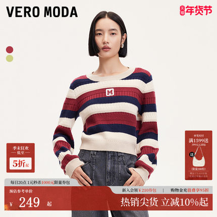 Vero Moda针织衫秋冬宽松撞色条纹字母绣可爱90绒324413072