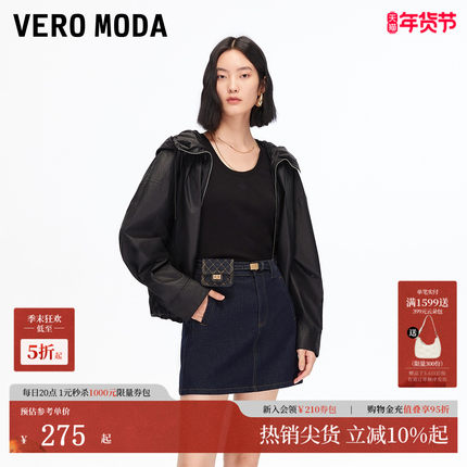 Vero Moda半身裙2025秋冬新款包包腰带活性染牛仔短裙325437003