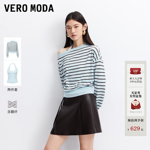 Vero Moda针织衫女2026秋季新款套装含醋纤撞色落肩上衣326324026