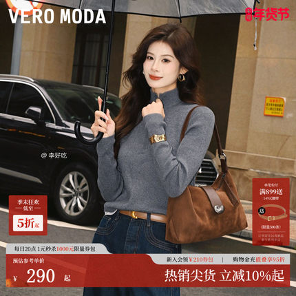 Vero Moda针织衫2025秋冬新款含绵羊毛撞色拉链修身上衣325424020