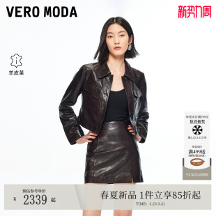羊皮革前贴袋翻领短外套326110004 新款 Vero Moda皮衣女2026春季