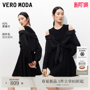 Vero 含莱赛尔腰间打结露肩短裙32617D016 Moda连衣裙2026春新款