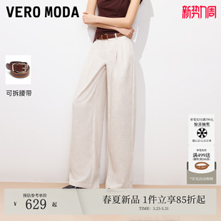 新款 女2026春季 压褶处理直筒长款 西装 3261PL008 Vero 裤 Moda休闲裤
