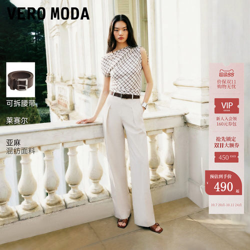 VeroModa休闲裤含莱赛尔